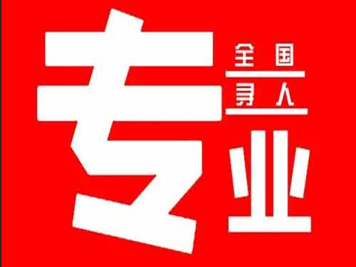 松江侦探调查如何找到可靠的调查公司